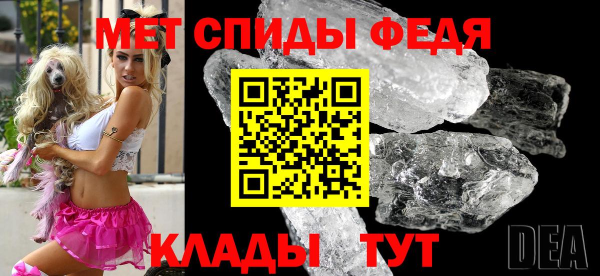 blacksprut ссылки  Амфетамин  АМФ  Вход с VPN  АМФ 97%  Орск 