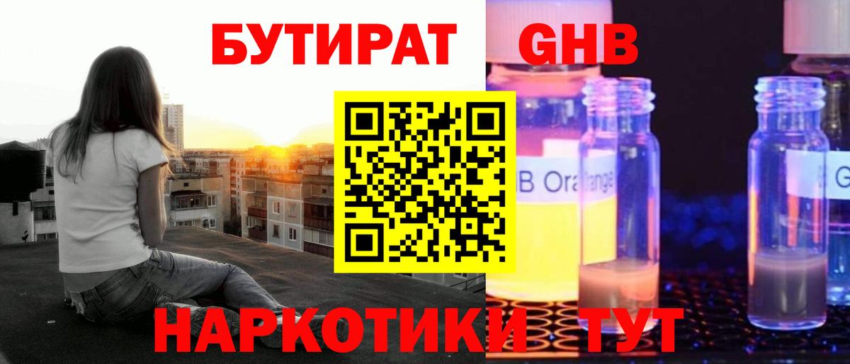 А ПВП Орск