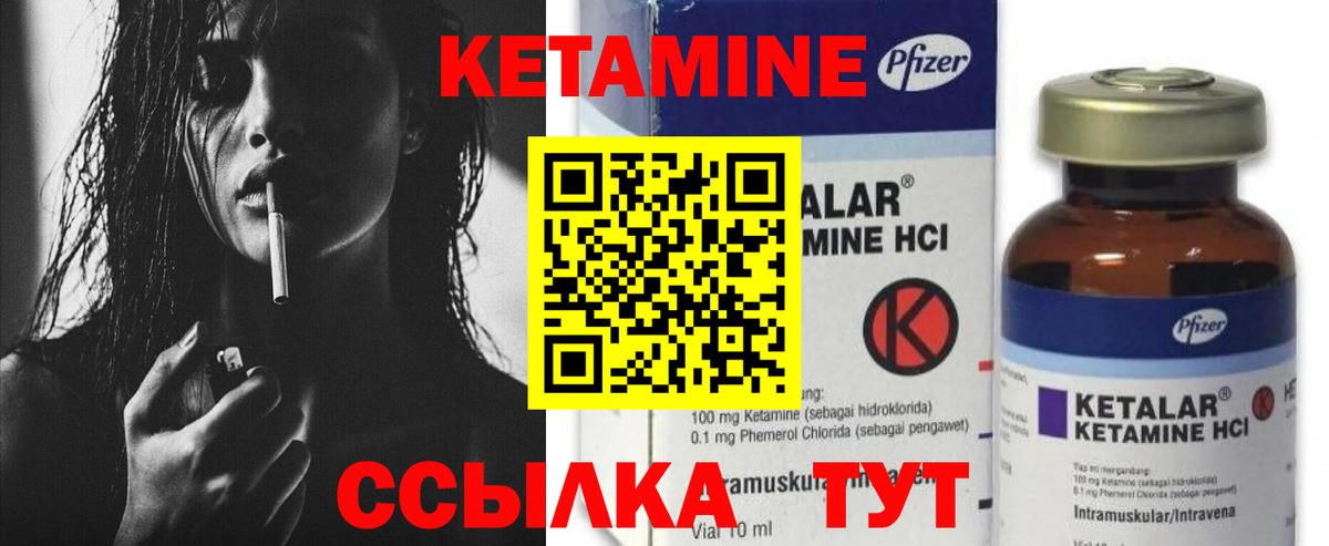 ГАШ  Вход с VPN  Орск  Мефедрон кристаллы  Канабис  МДМА 