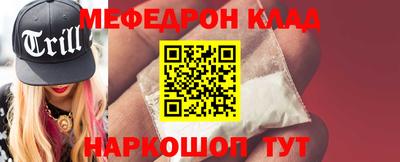 мефедрон VHQ Рузаевка