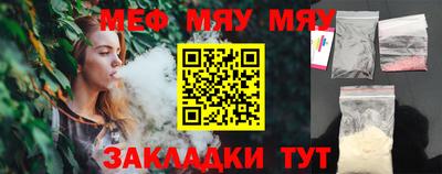 jwh Рыбинск