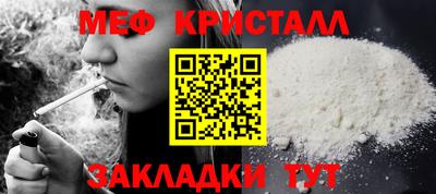 MESCALINE Севастополь