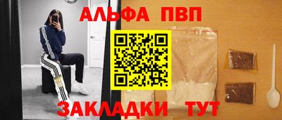 мефедрон VHQ Рузаевка