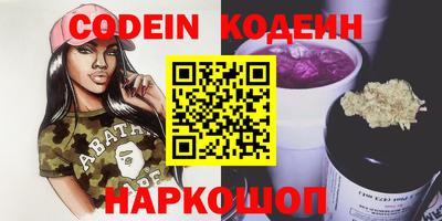 мефедрон VHQ Рузаевка