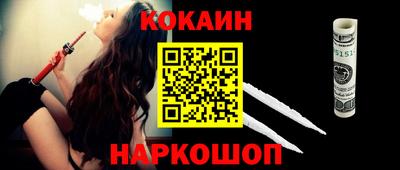 мефедрон VHQ Рузаевка
