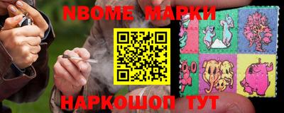 мефедрон VHQ Рузаевка