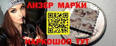 мефедрон VHQ Рузаевка