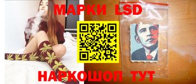 марки lsd Рязань