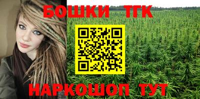 мефедрон VHQ Рузаевка