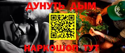 гашик Свободный