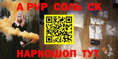 марки lsd Рязань