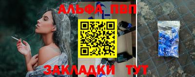 мефедрон VHQ Рузаевка