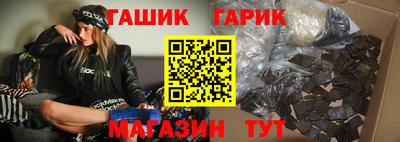 мефедрон VHQ Рузаевка