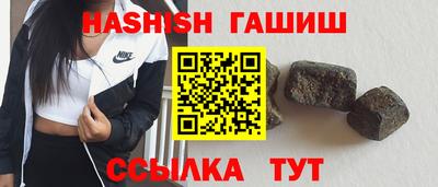 мефедрон VHQ Рузаевка