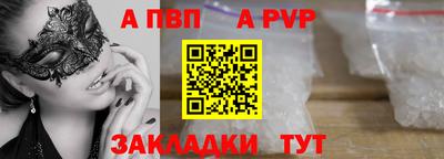 мефедрон VHQ Рузаевка