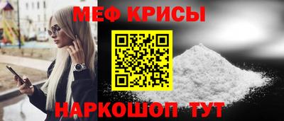 мефедрон VHQ Рузаевка