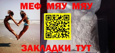 MESCALINE Севастополь