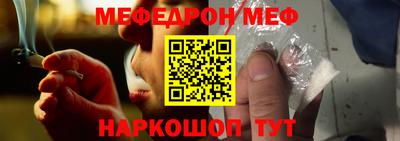 мефедрон VHQ Рузаевка