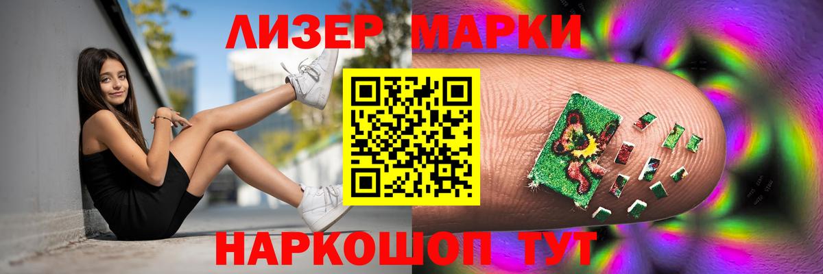Орск  LSD-25 экстази кислота  Вход с VPN  Лсд 25 экстази  LSD-25 экстази кислота 