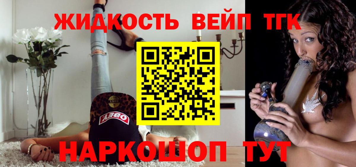 Дистиллят ТГК концентрат Орск